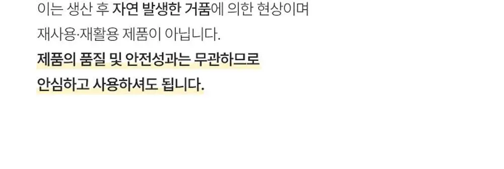 [트러블관리] 피캄 터메릭 버블 딥 마스크 90g 상세페이지 52
